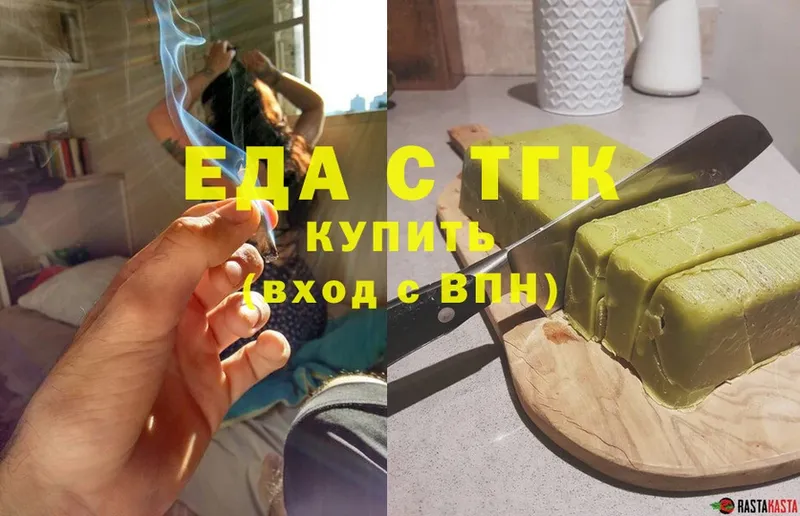 гидра как войти  Емва  Cannafood марихуана  сколько стоит 