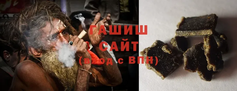 Гашиш hashish  где продают   Емва 